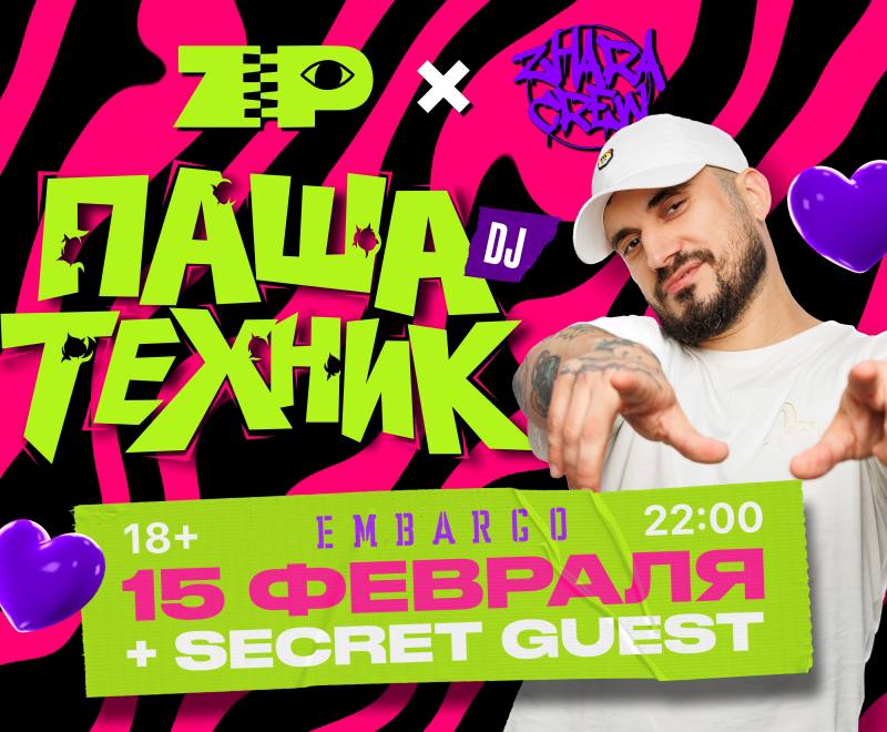 ***👽*** ZIP x ZHARA | 15 …