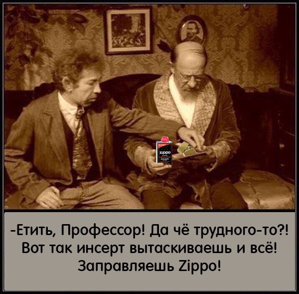 Zippo Fan Club