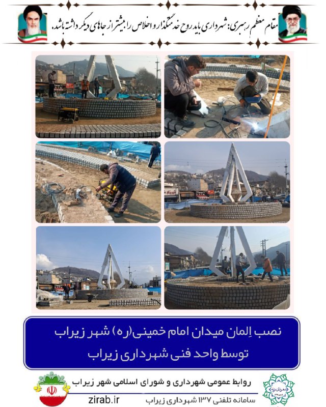 ***?***واحد فنی