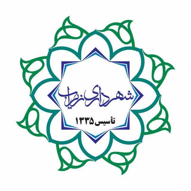 شهروندان محترمی که قصد دارند در …