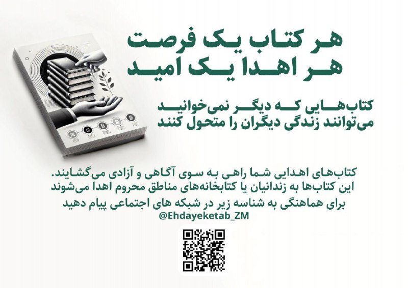 ***📚*** برای هماهنگی به شناسه زیر …