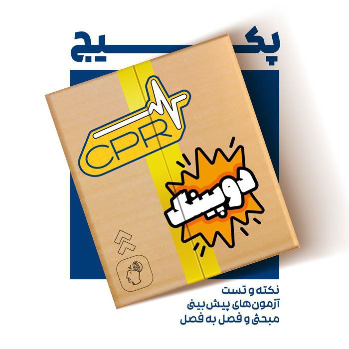 [#دوره\_کمپ\_44زیست‌شناسی\_خیراندیش\_1404](?q=%23%D8%AF%D9%88%D8%B1%D9%87_%DA%A9%D9%85%D9%BE_44%D8%B2%DB%8C%D8%B3%D8%AA%E2%80%8C%D8%B4%D9%86%D8%A7%D8%B3%DB%8C_%D8%AE%DB%8C%D8%B1%D8%A7%D9%86%D8%AF%DB%8C%D8%B4_1404)