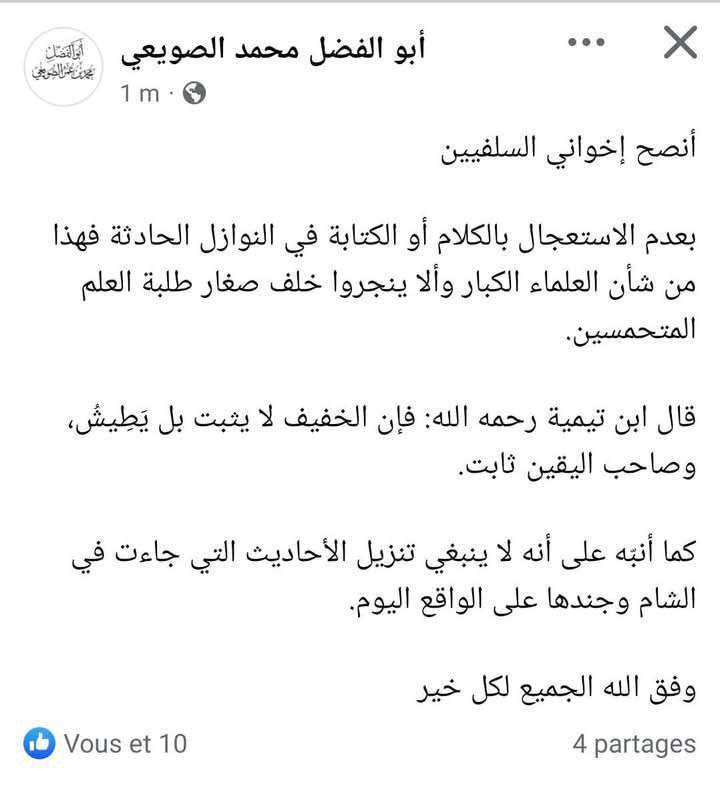قناة أبو أسماء أحمد زيتوني الجزائري.