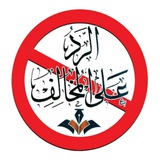 ❈ فقه المسائل ❈