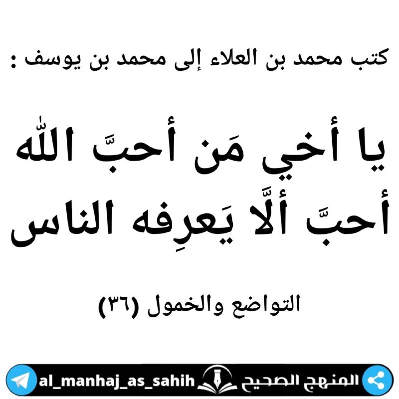 *****⚠️*** لمن يريد الشهرة***❗️*****