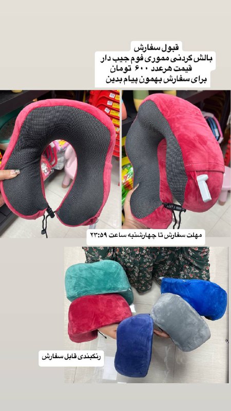 فروشگاه ملزومات سفر زیواتور