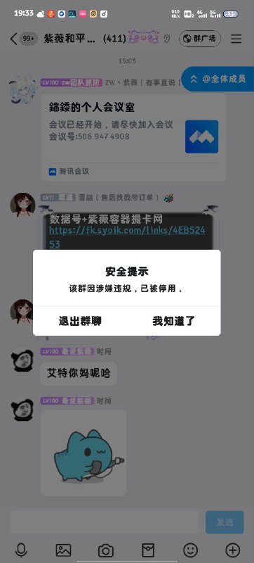 紫薇公益官方频道(和平精英)