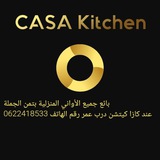 مجوهرات متجر أم زياد