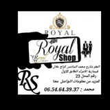 مجوهرات متجر أم زياد