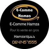 مجوهرات متجر أم زياد