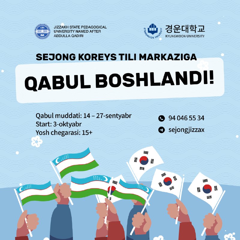 ***🇰🇷*** **Sejong Koreys tili markaziga qabul …