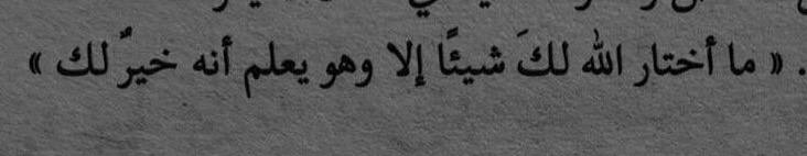 ذِكـــــرّ الله