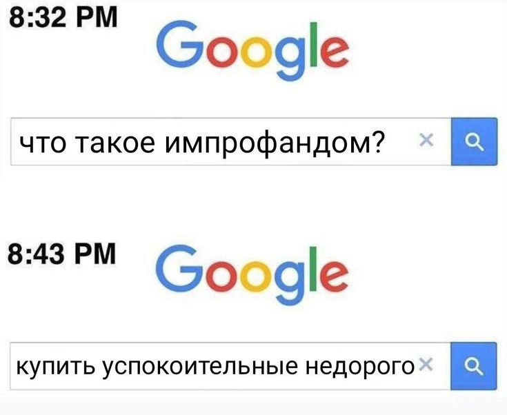 [#импромем](?q=%23%D0%B8%D0%BC%D0%BF%D1%80%D0%BE%D0%BC%D0%B5%D0%BC)