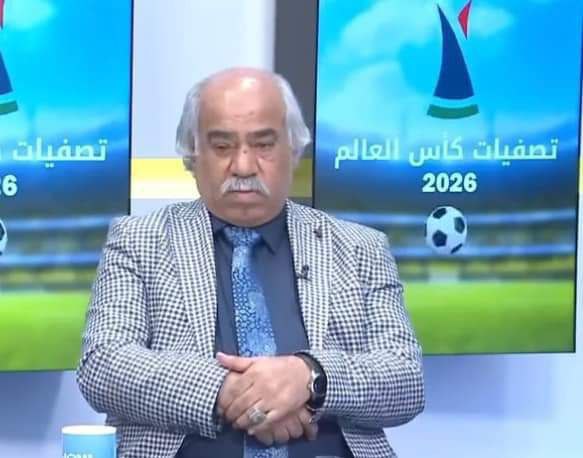 فيصل عزيز : اللي يكول تاريخي …
