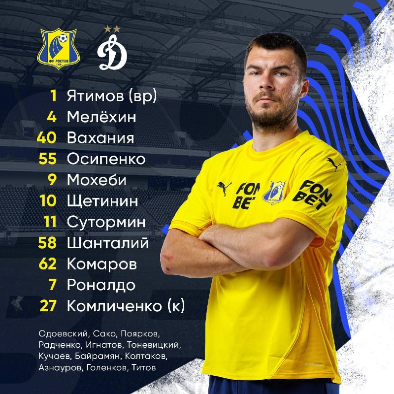 Дебют Глебова и Касереса***🤿***
