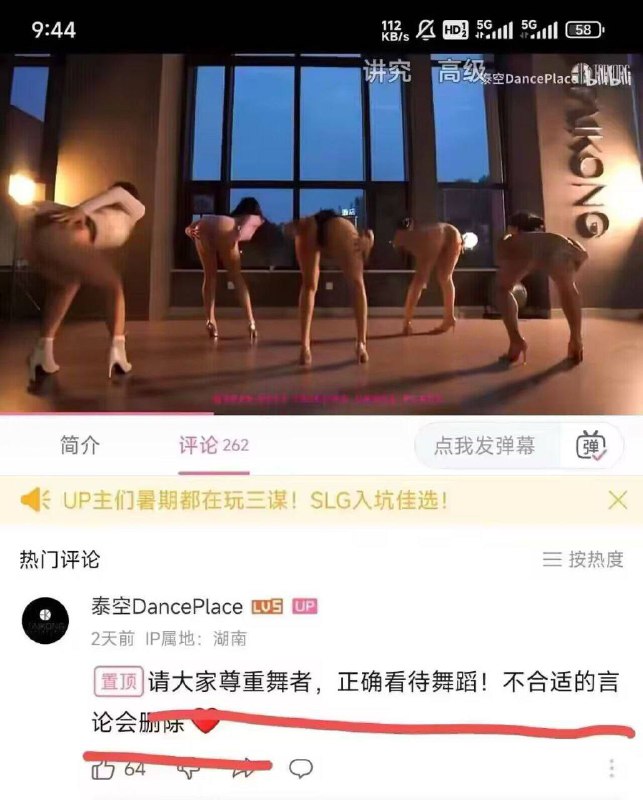 这很难正确看待啊