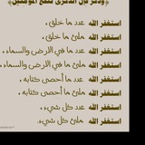 كروب لختم القرآن يلي حابب ينضم***🩵***