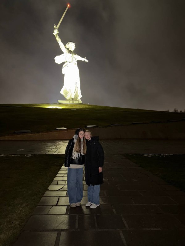 златка