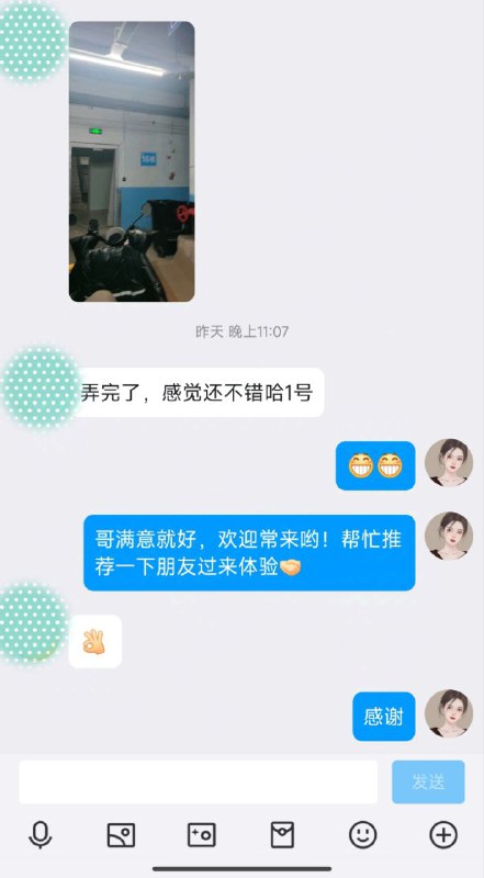 今日开观山湖/花果园！预月查看置顶消息