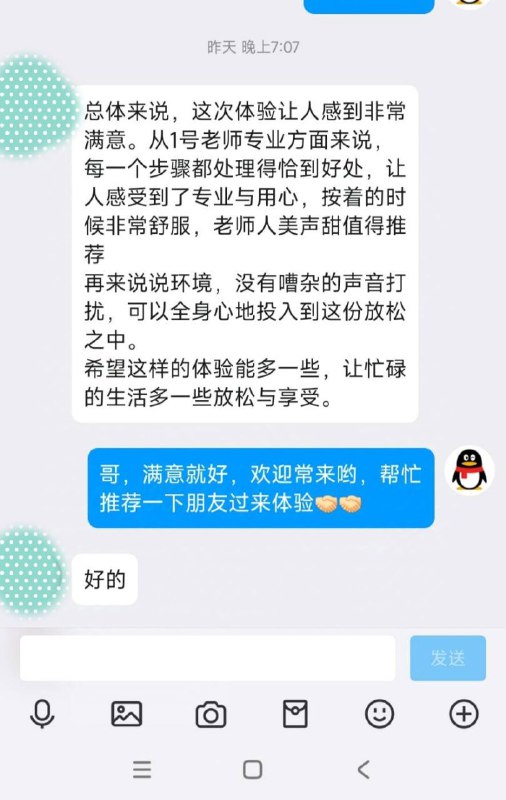 今日开观山湖/花果园！预月查看置顶消息