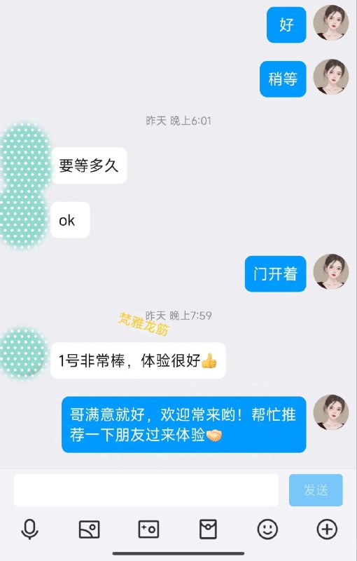 今日开观山湖/花果园！预月查看置顶消息