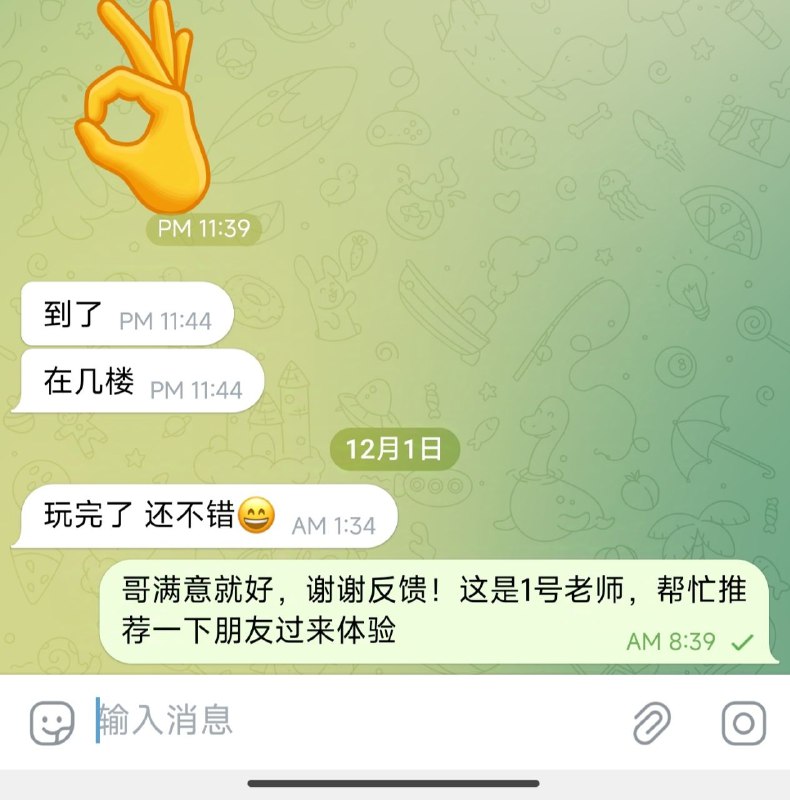 今日开观山湖/花果园！预月查看置顶消息