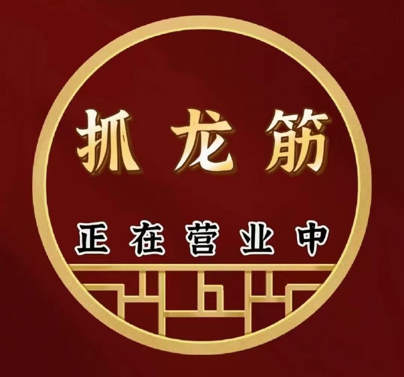 今日开观山湖/花果园！预月查看置顶消息