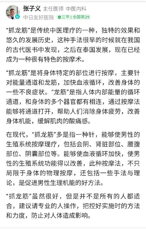 因是自己个人工作室无代聊，平时上钟比较少上电报，了解清楚了请