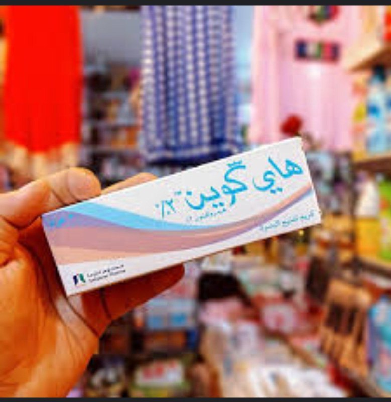 متجر روزلين
