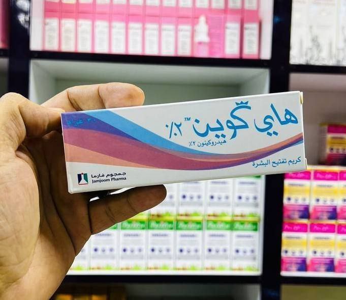 متجر روزلين