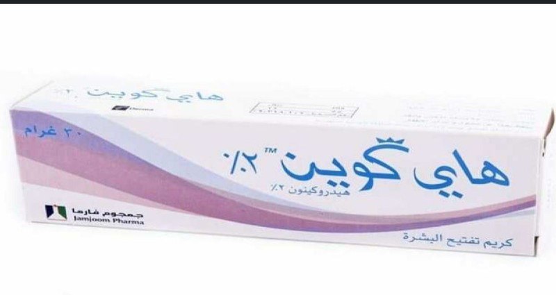 متجر روزلين