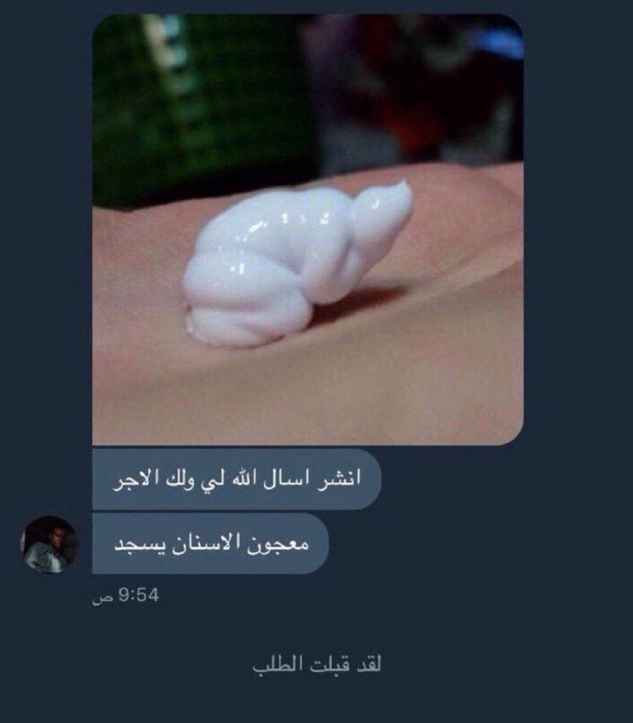 ععز| ‏𝚈𝙾𝚄𝚁’🦕