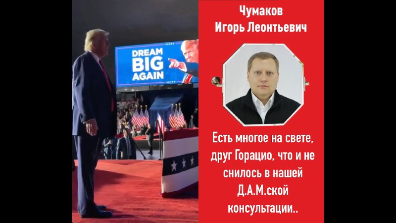 ***📺*** Партия « [МИЛ](https://youtu.be/rDho5wNzsGw?si=eZtFKNy_jk-0aLNM) [**ЛЕНИ**](https://youtu.be/rDho5wNzsGw?si=eZtFKNy_jk-0aLNM)[**УМ**](https://youtu.be/rDho5wNzsGw?si=eZtFKNy_jk-0aLNM) **»** …