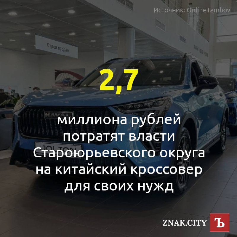 Власти Староюрьевского округа Тамбовской области планируют …