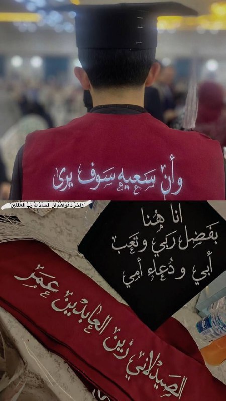 الحمدلله والشكر البارحه جانت حفله تخرجي …