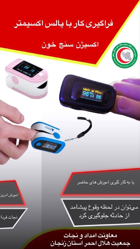 ***⭕️***لحظه ای همراه ما برای آموزش