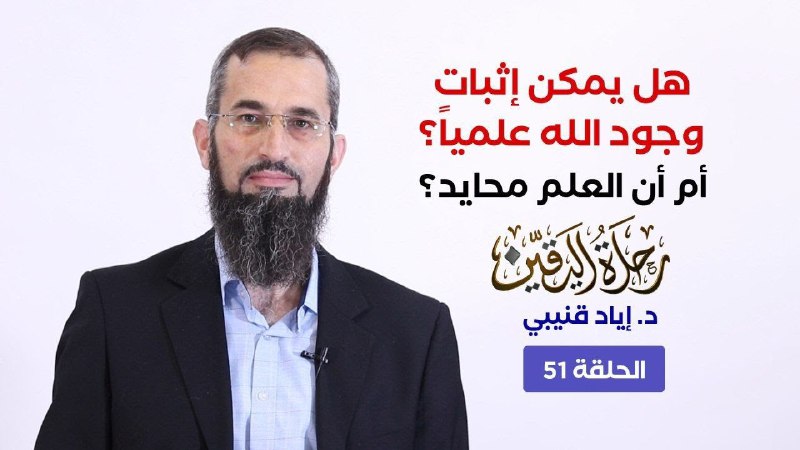 ﴿ وَاللَّهُ يَعلَمُ ما في قُلوبِكُم …