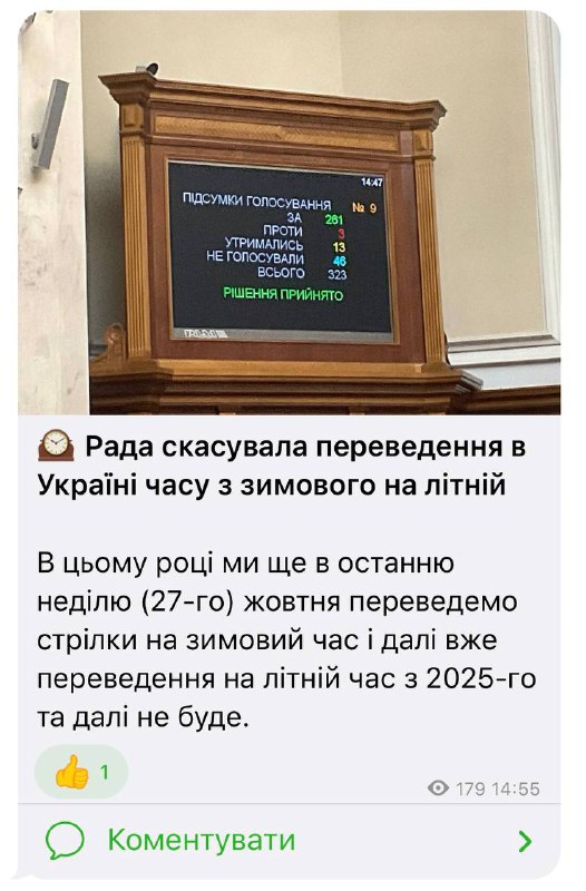 Оо, уже не потрібно раціонально використовувати …