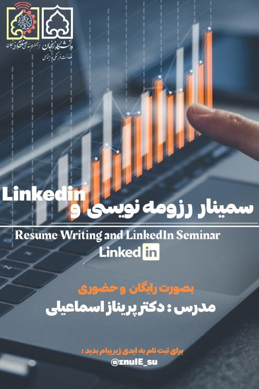 ***🔵*** انجمن علمی مهندسی صنایع دانشگاه …