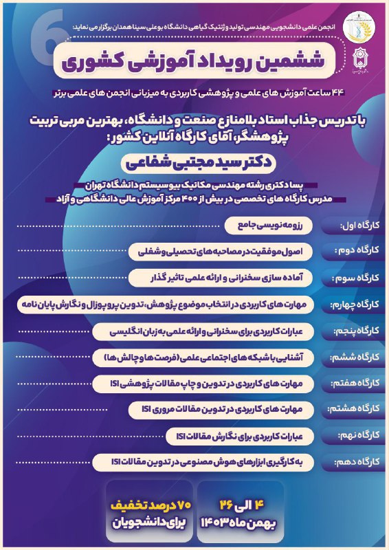 ***?***اینجا شروع آینده موفق تحصیلی و …