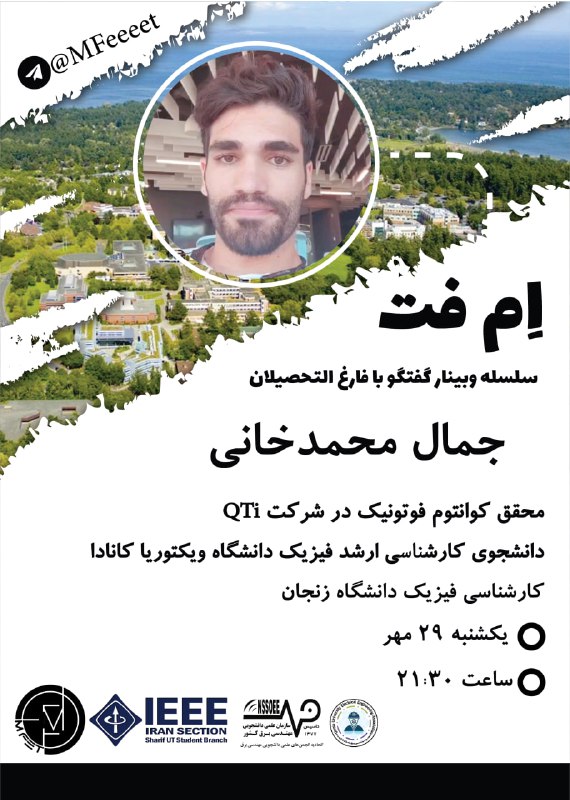 ***?*** **اِم فِت با همکاری شاخه …
