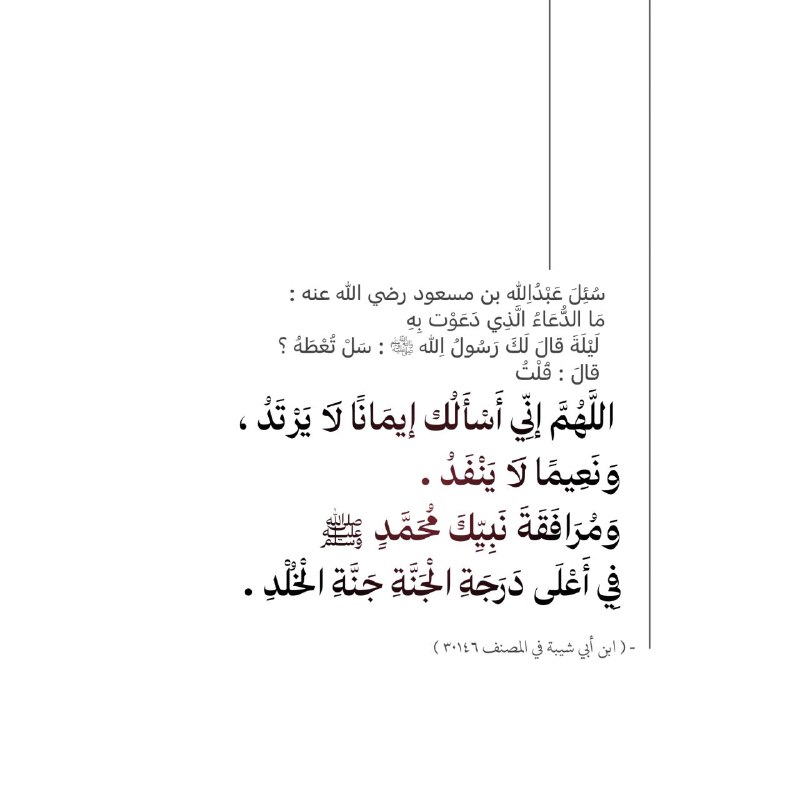 عبدالرحمن الناصر