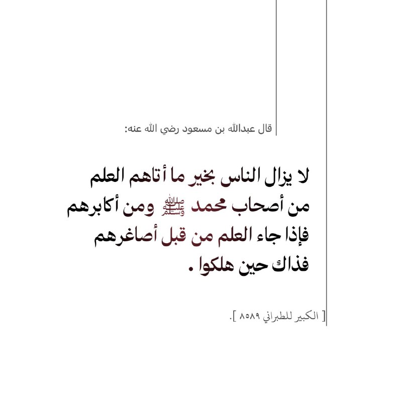 عبدالرحمن الناصر