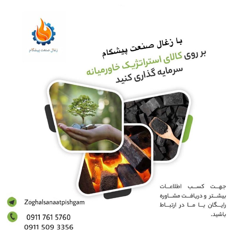 با هم برای هم ***?***