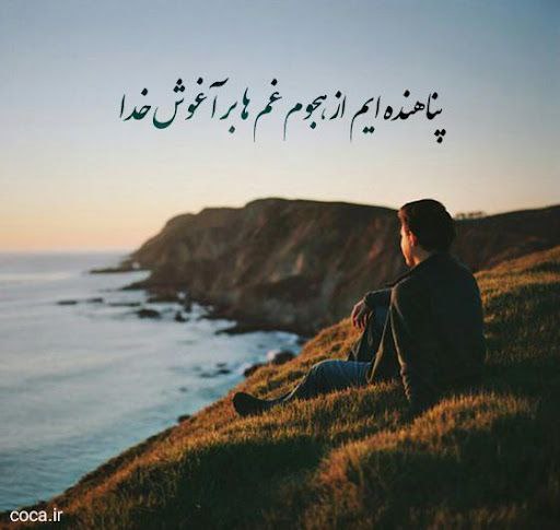 [#عاشقانه\_شبانه](?q=%23%D8%B9%D8%A7%D8%B4%D9%82%D8%A7%D9%86%D9%87_%D8%B4%D8%A8%D8%A7%D9%86%D9%87)