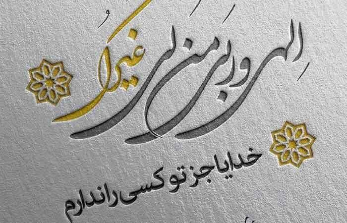 بِسْمِ اللَّهِ الرَّحْمَنِ الرَّحِيم***?***