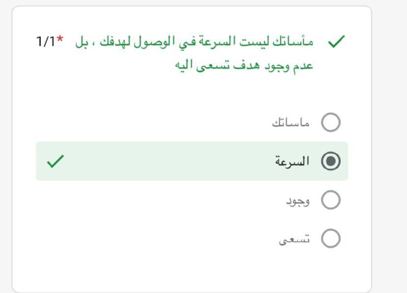 تسريبات زحل - قدرات 🪐.