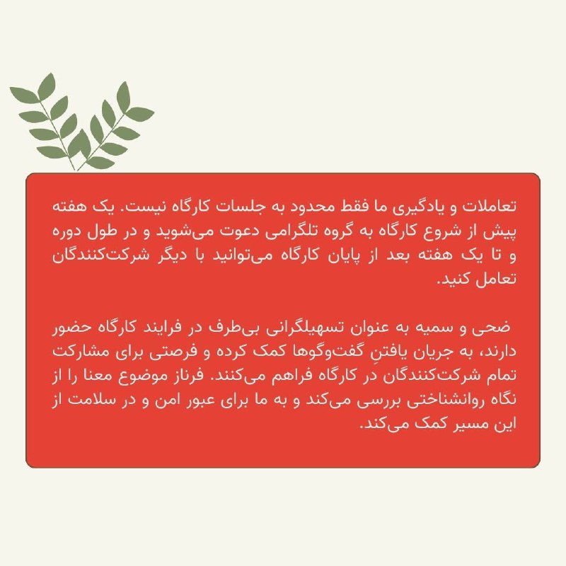 Zoha Sharif Yazdi