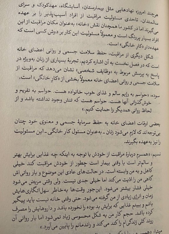 Zoha Sharif Yazdi