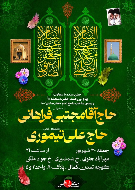 ***?*** [#اطلاعیه‌](?q=%23%D8%A7%D8%B7%D9%84%D8%A7%D8%B9%DB%8C%D9%87%E2%80%8C)